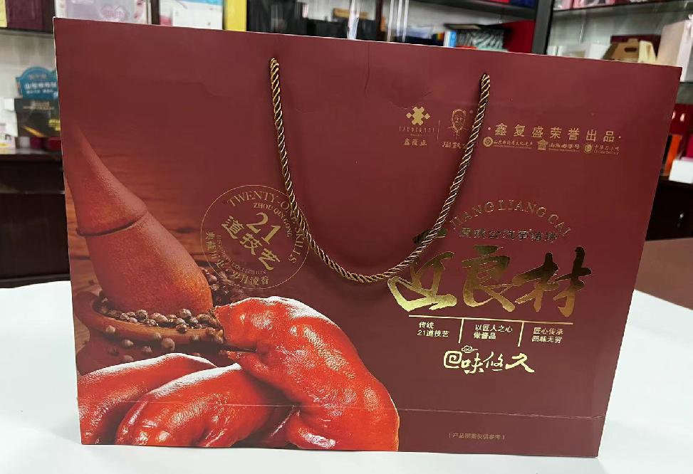 建昌礼品盒定制